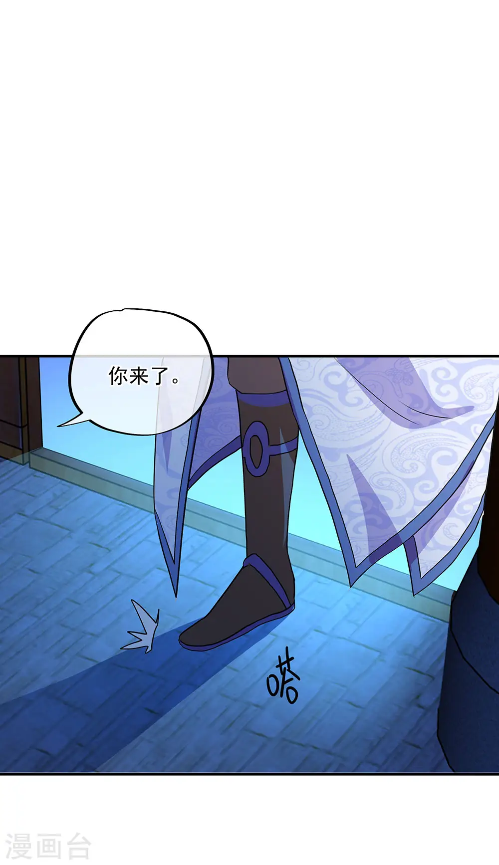 第252话 姜皇城6