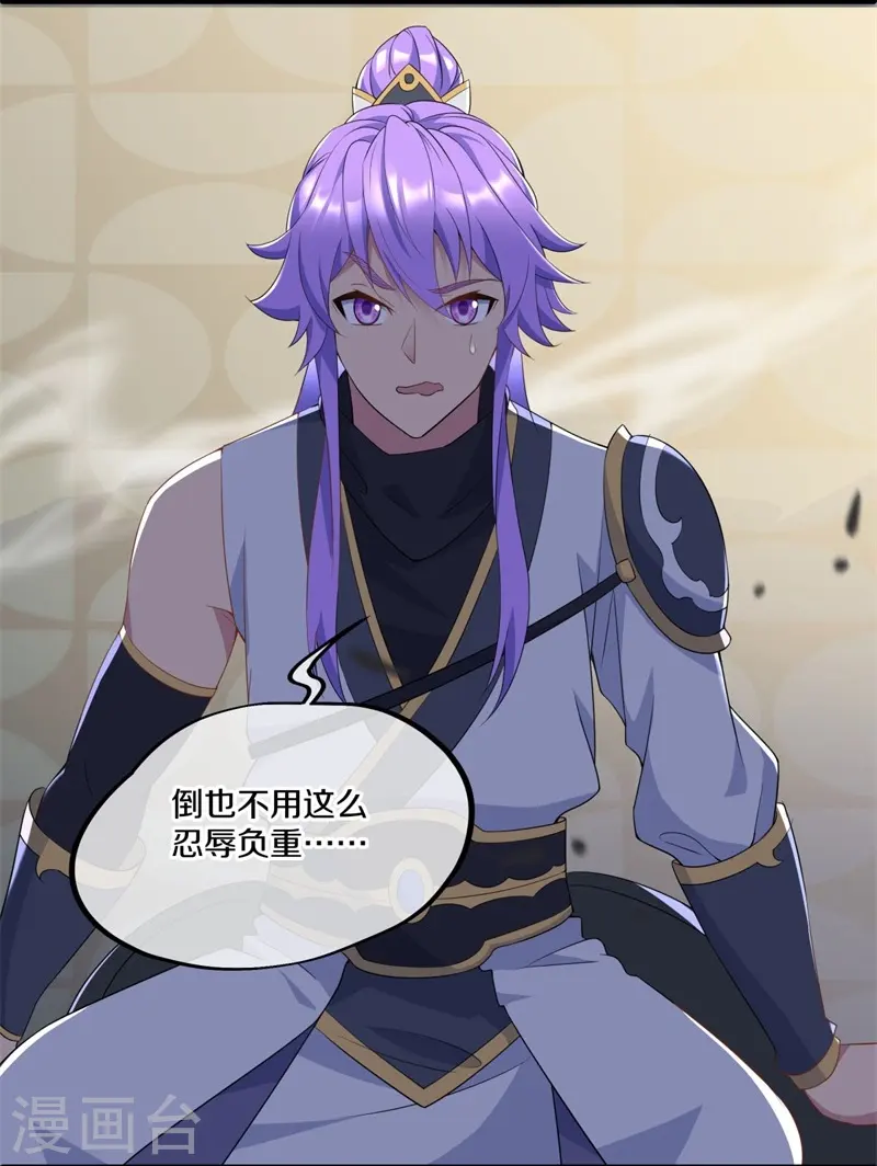 第398话 人族峰主54