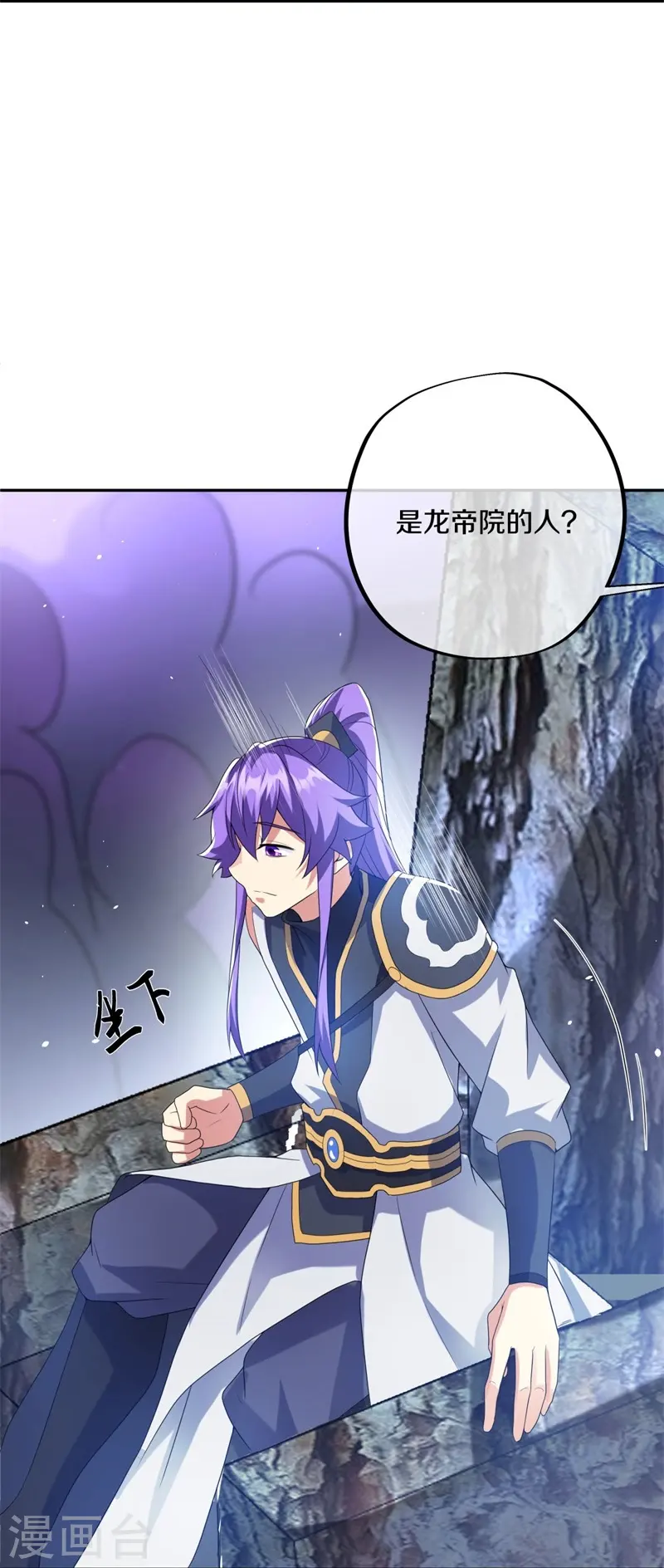 第414话 帝榜排名战37