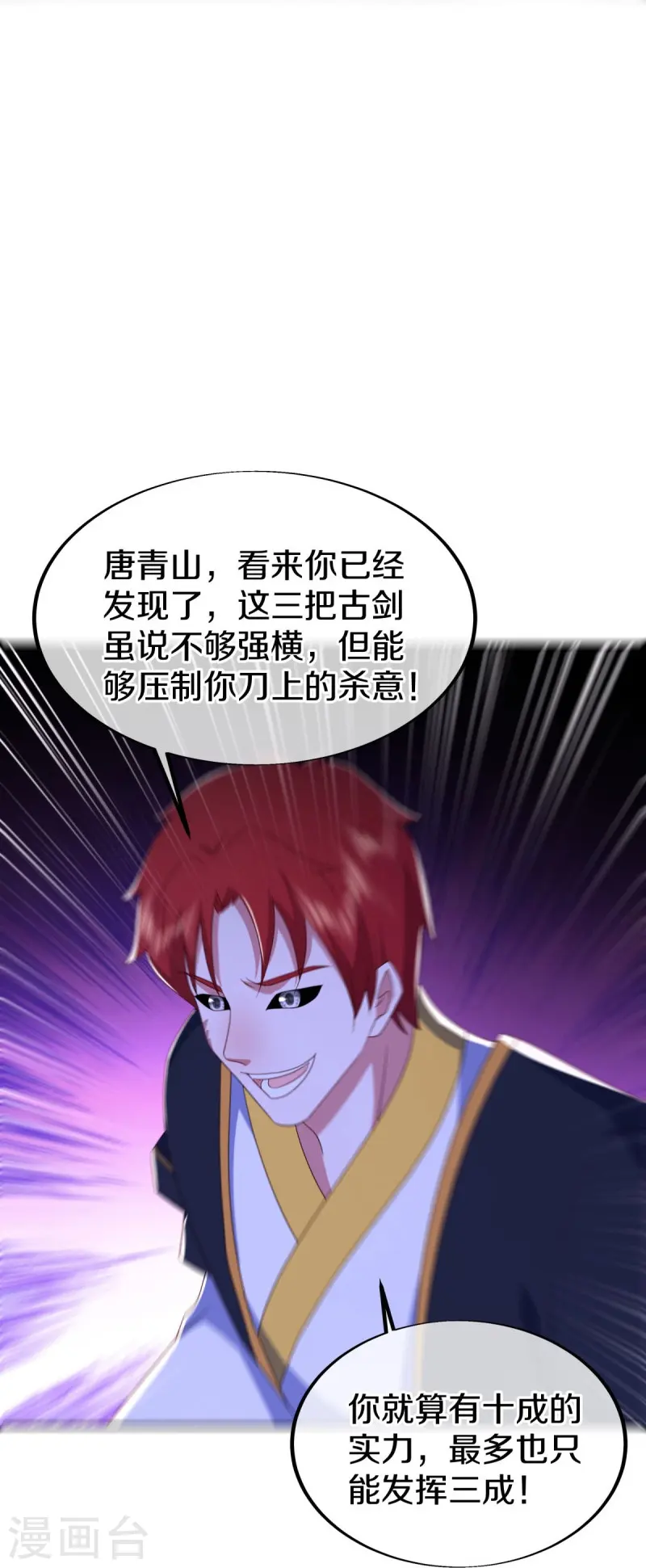 第524话 重情重义19