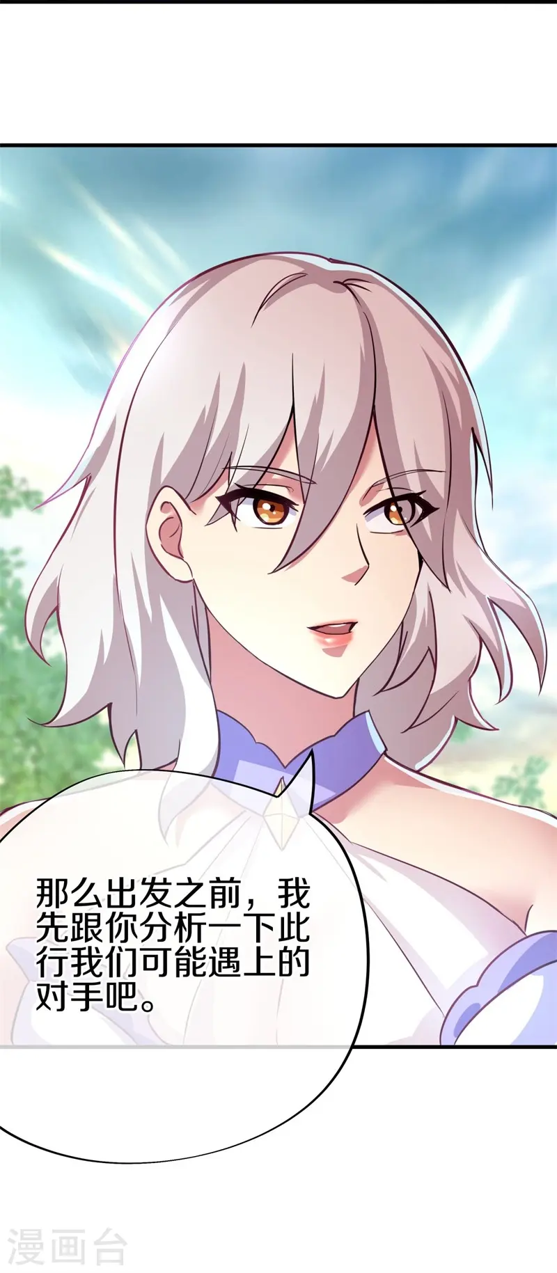 第416话 调教79
