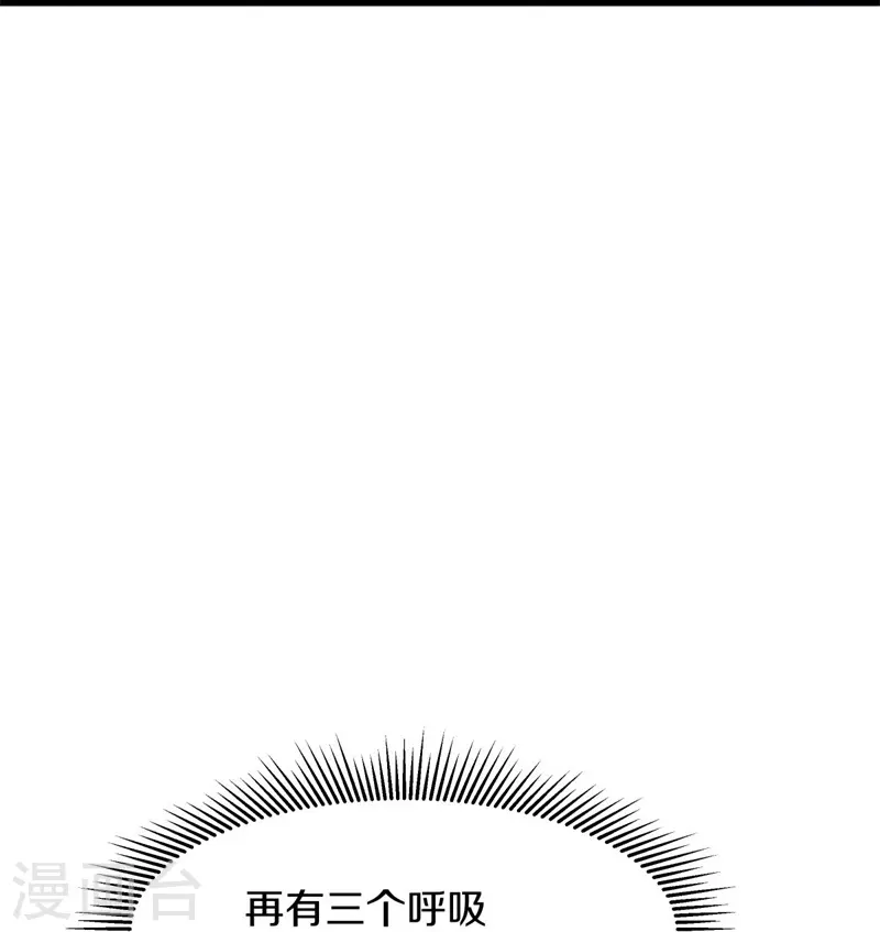 第408话 赌局68