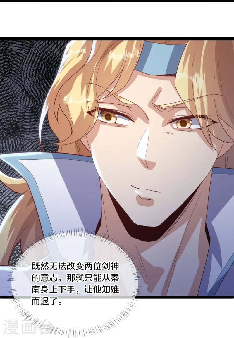 第503话 义不容辞31