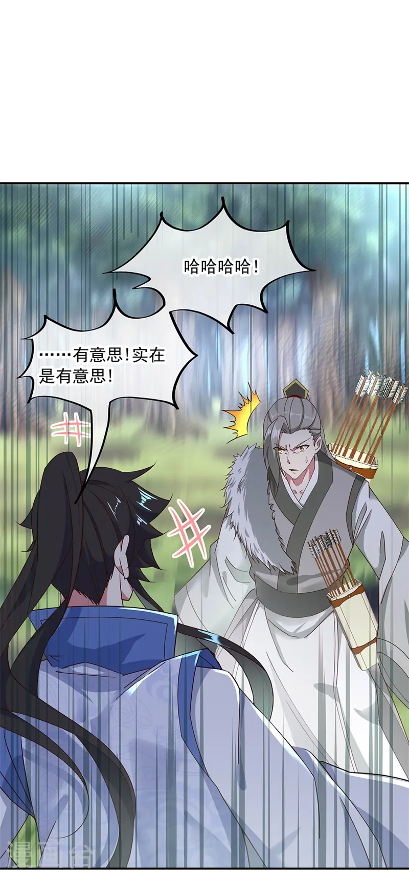 第187话 哪来的底气？18
