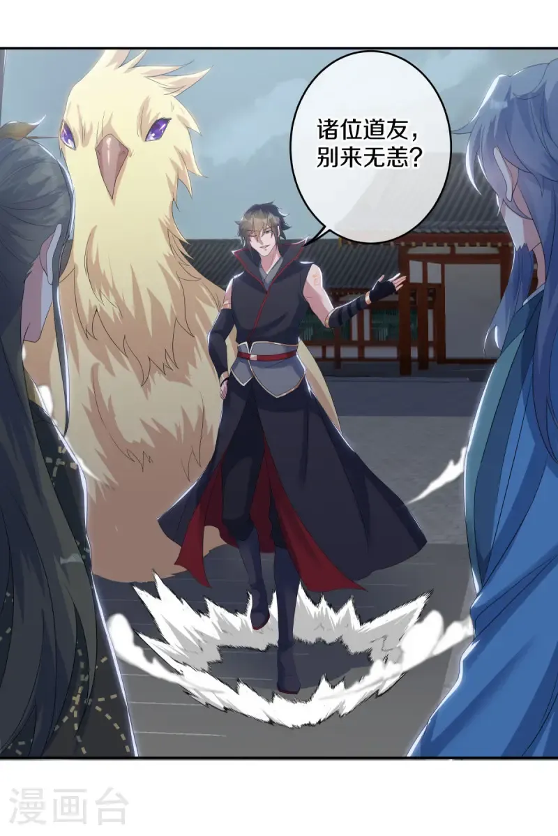 第654话 仙图雷劫32