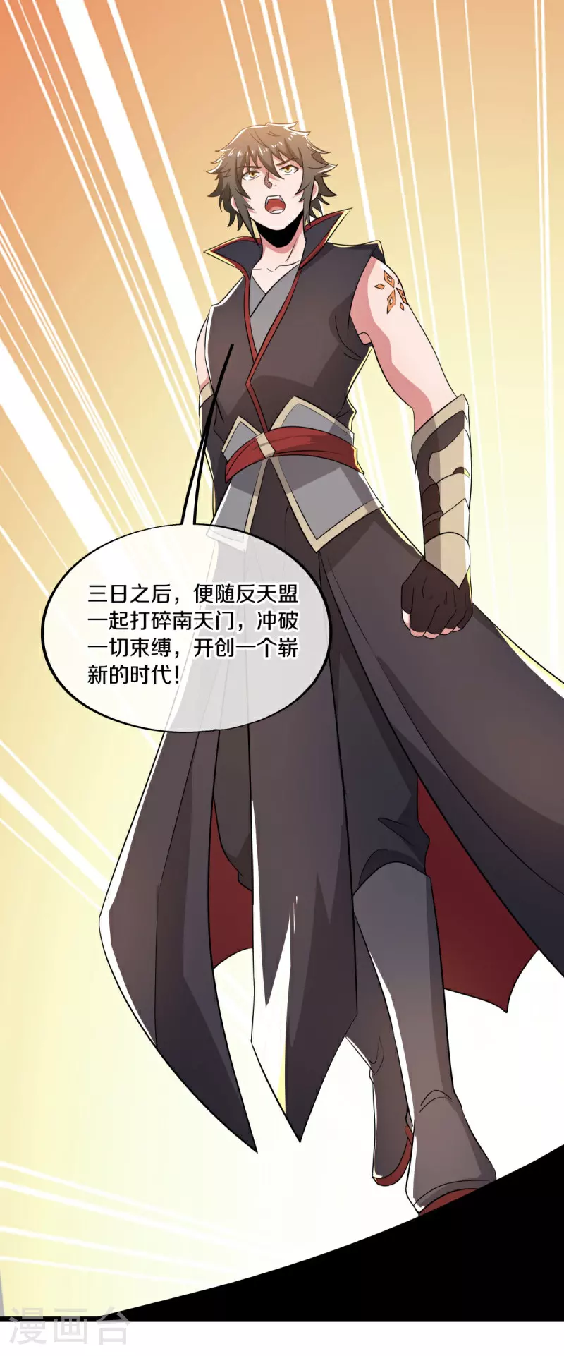 第580话 冲破束缚43