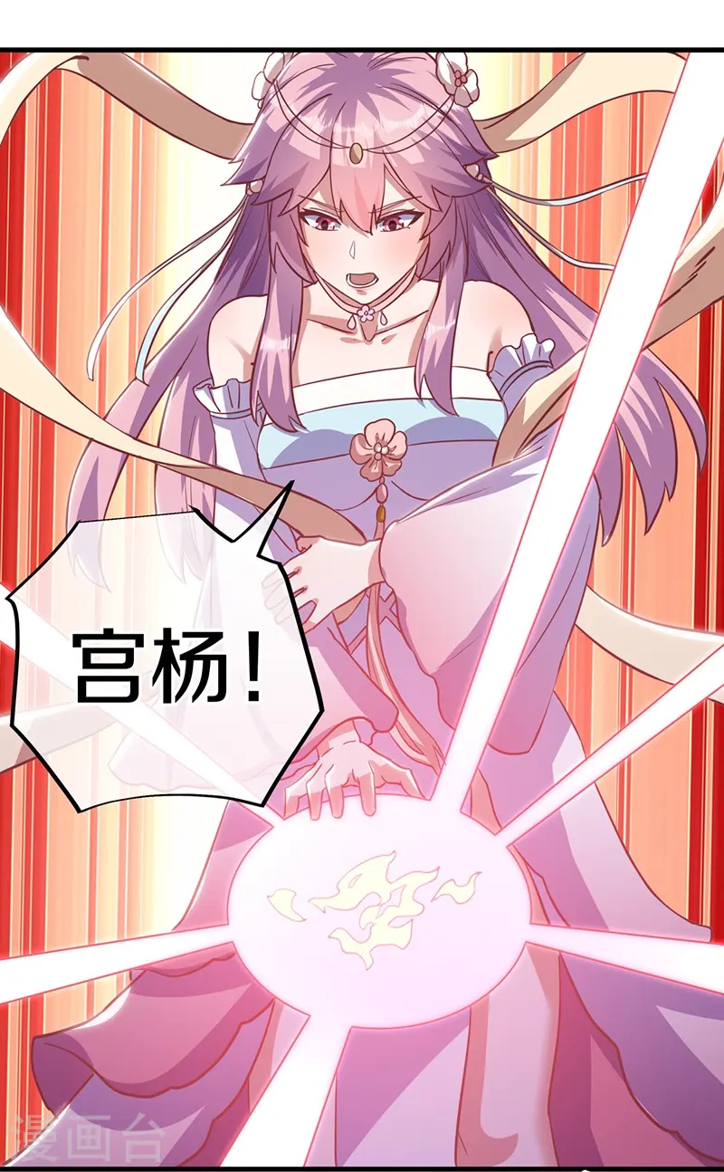 第529话 无需遮掩45