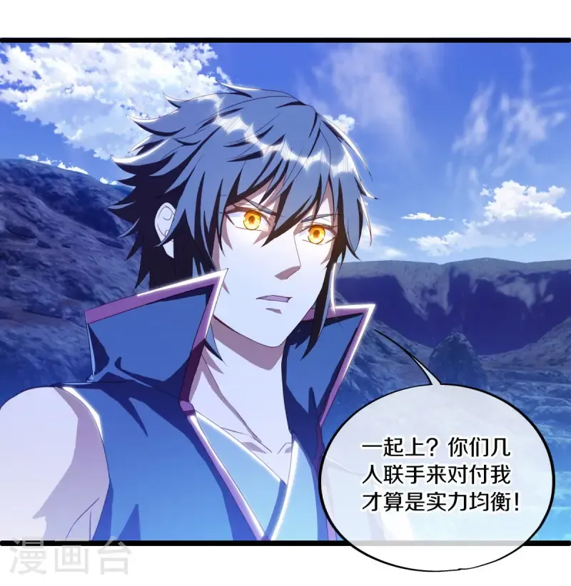 第642话 战吴回生16