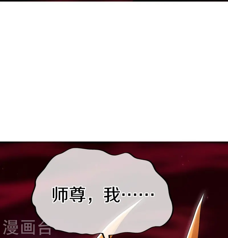 第553话 龙虎的选择43