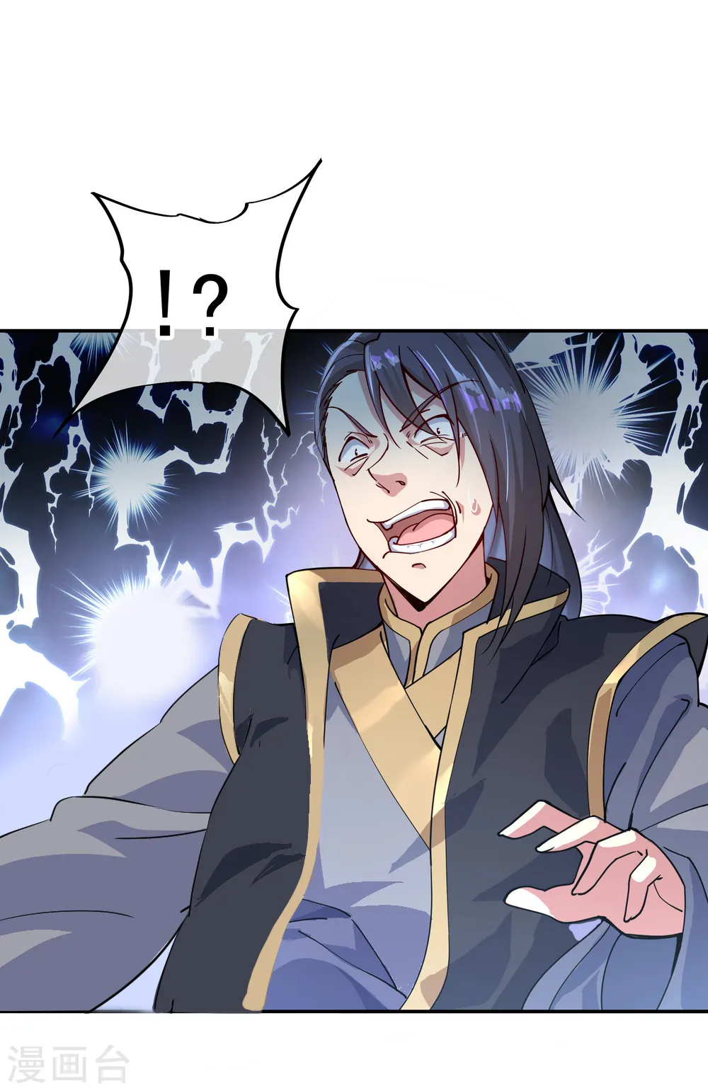 第101话 从生不得踏入异宝殿20
