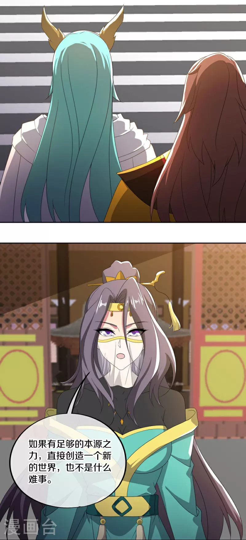 第568话 第二大陆41
