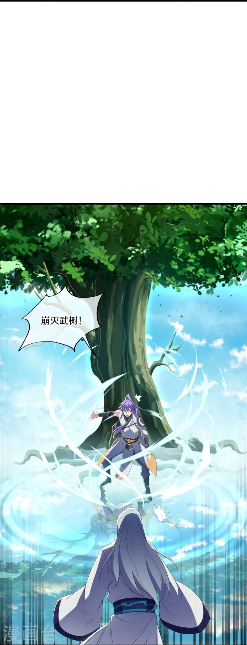 第491话 对战虚妄8