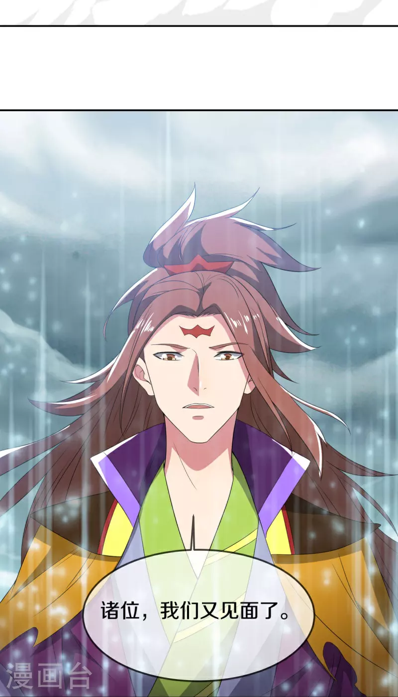 第566话 大敌将至28