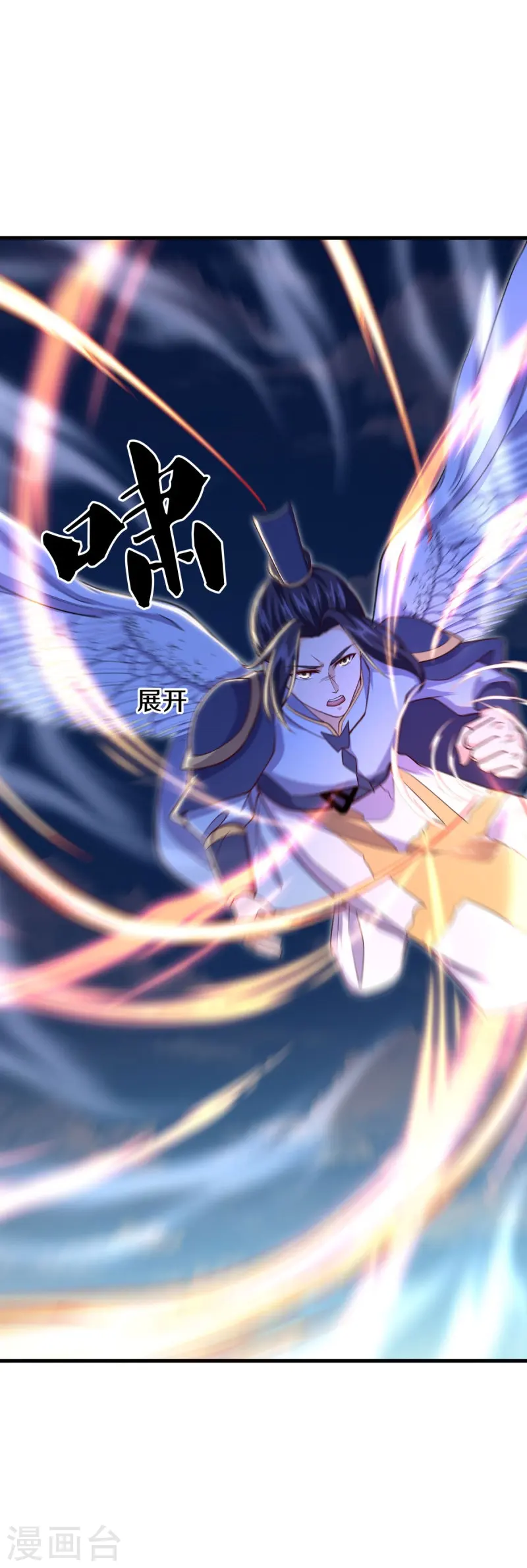 第494话 噬星一族50