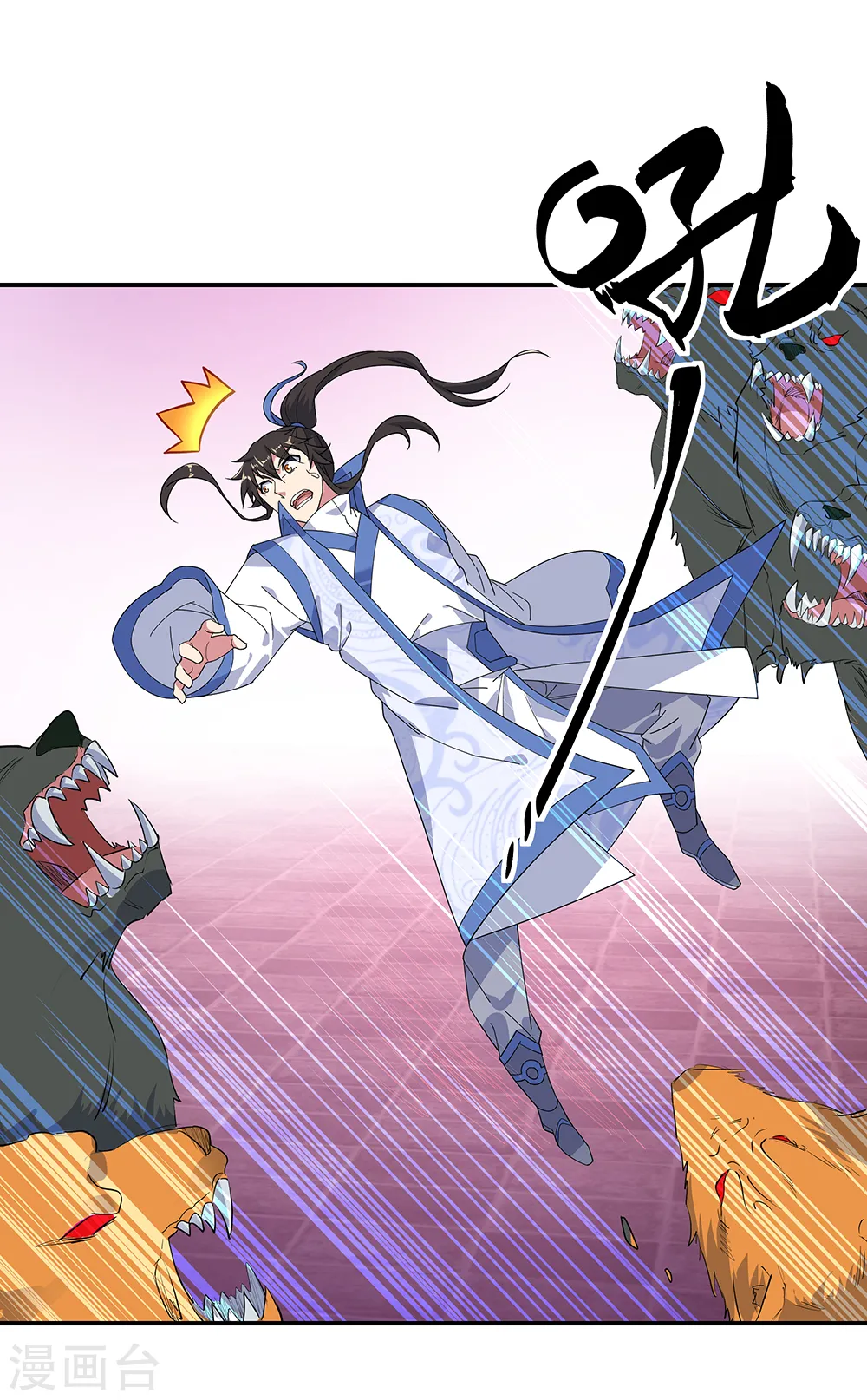 第214话 遍地妖核8