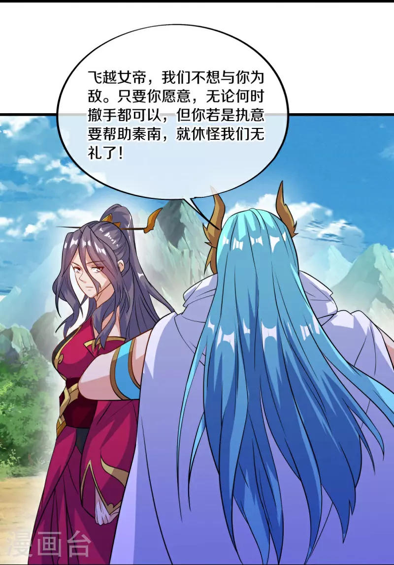 第574话 正面对抗34