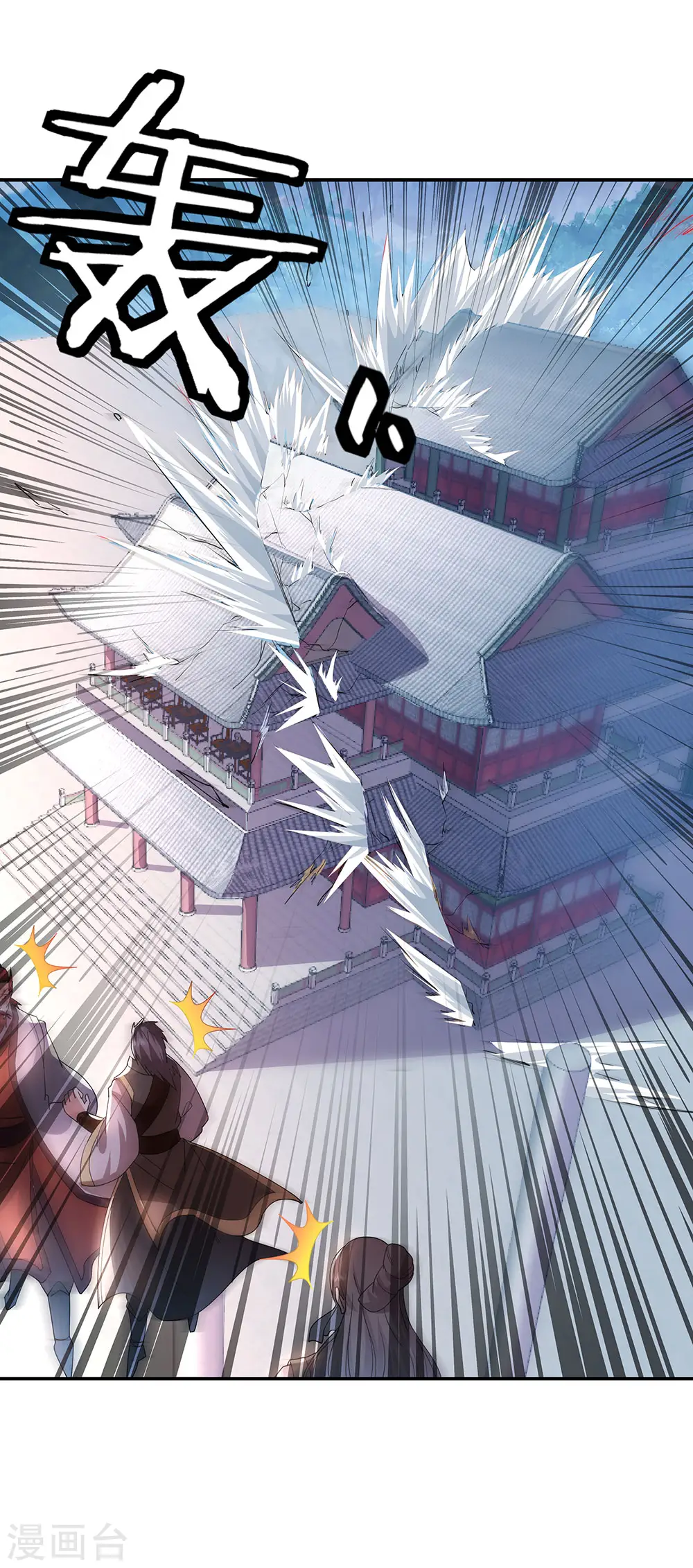 第248话 杀皇之威19