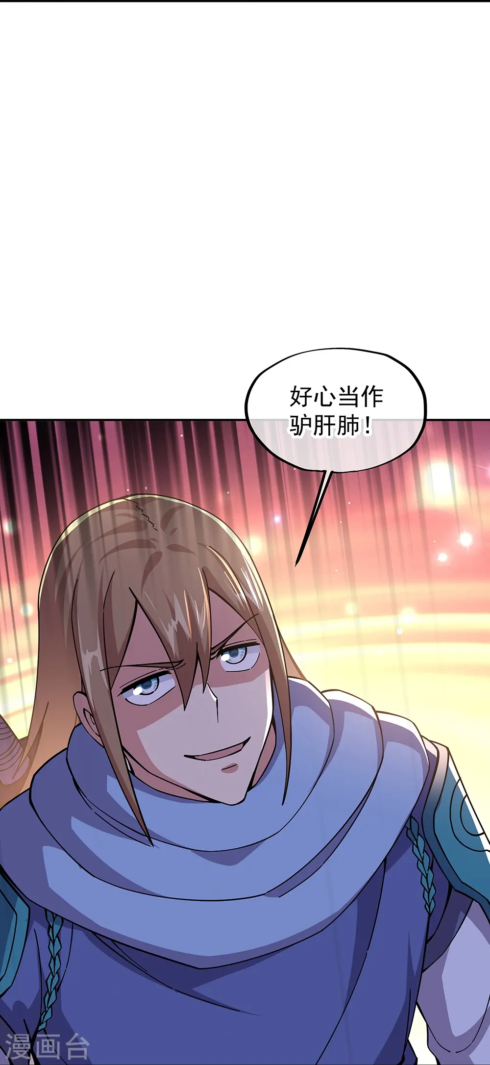 第331话 营长邀谈40