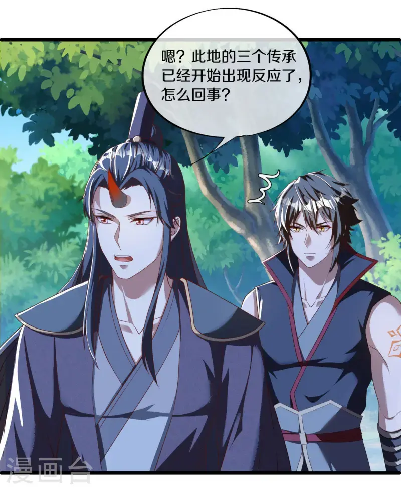 第631话 升仙树32