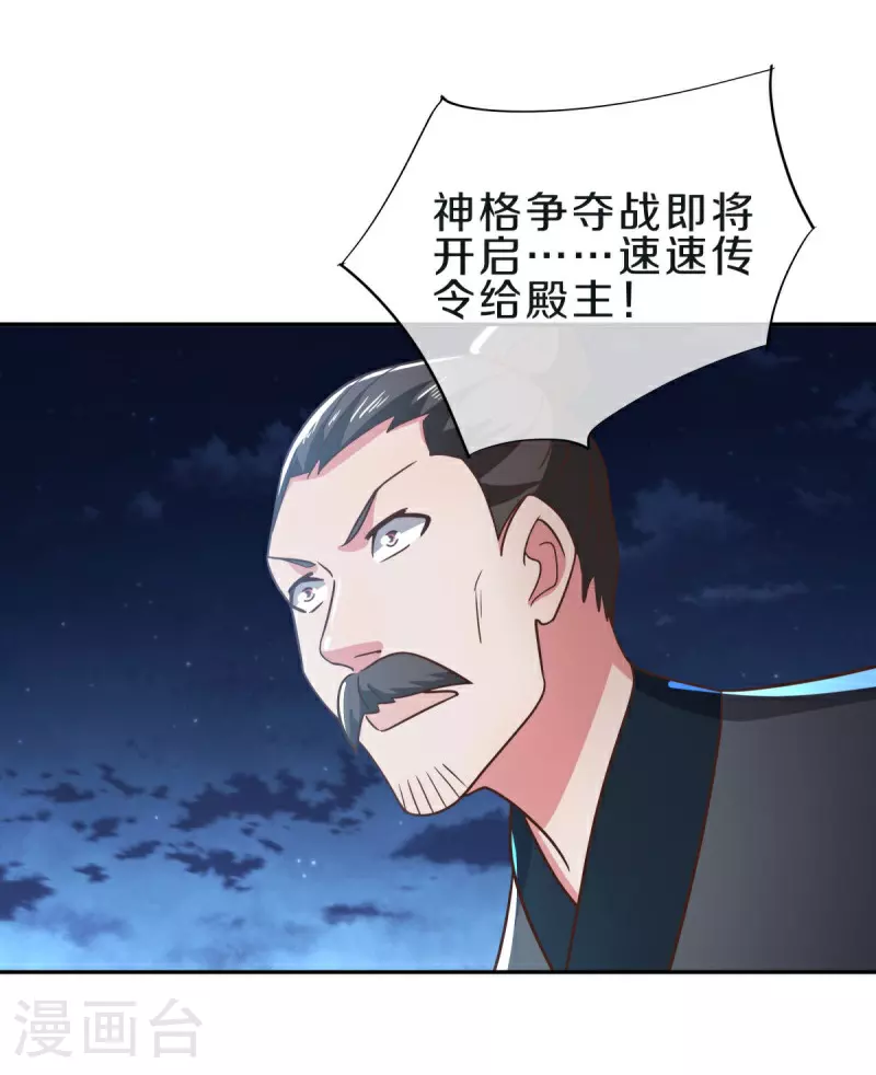 第558话 战备时间50