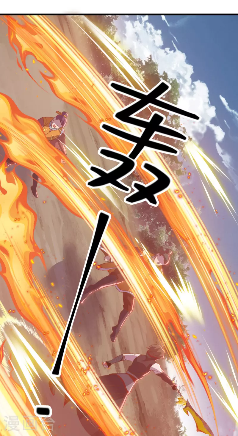 第598话 蓝白之花15