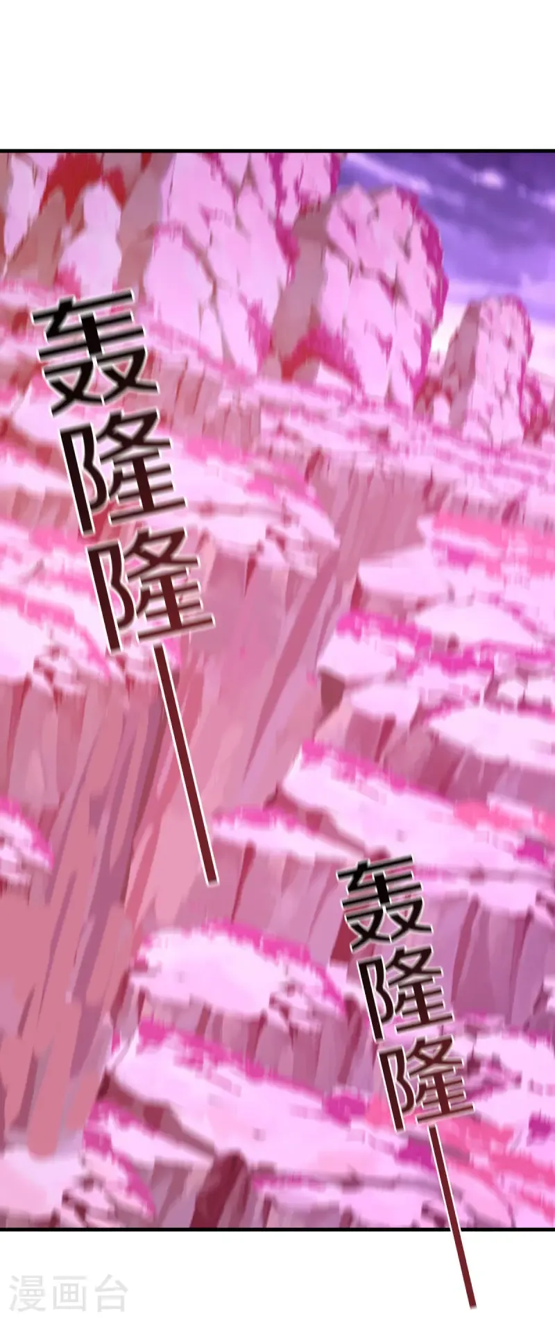 第650话 百宗大战44