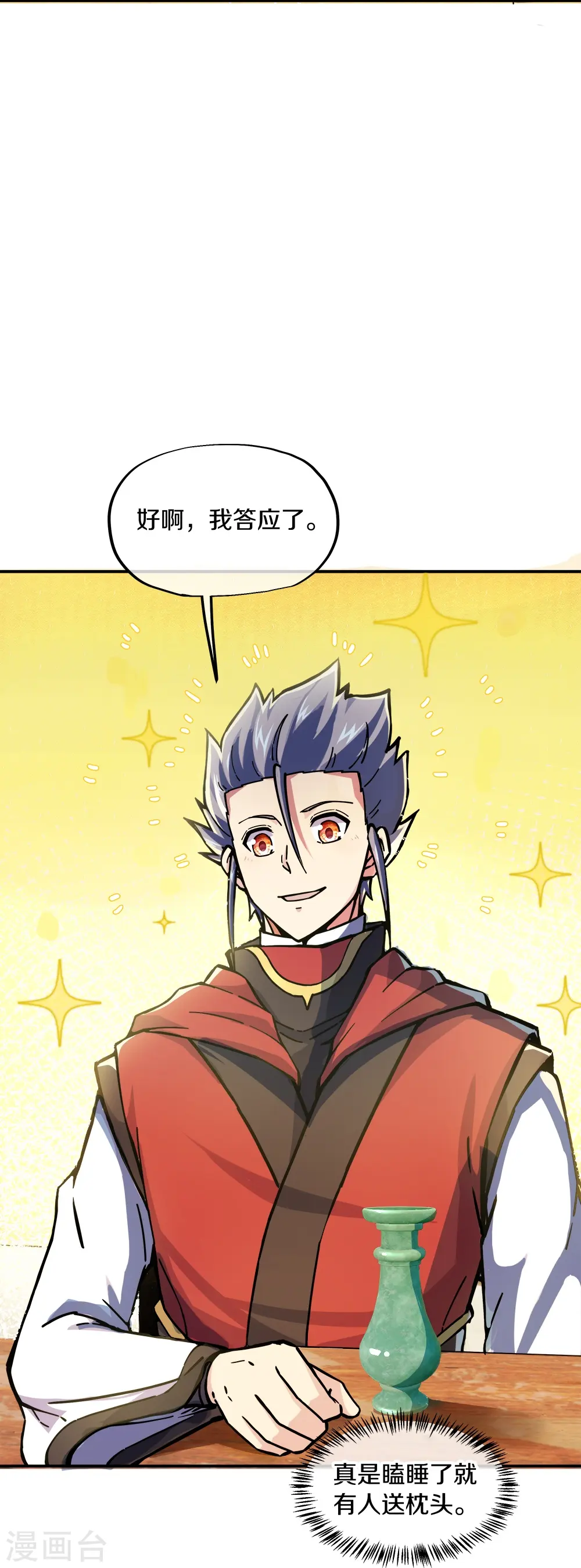第353话 乱海之气6