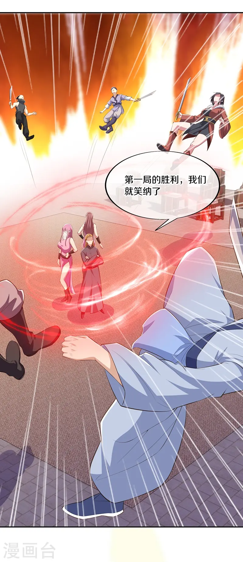 第462话 来者不善57