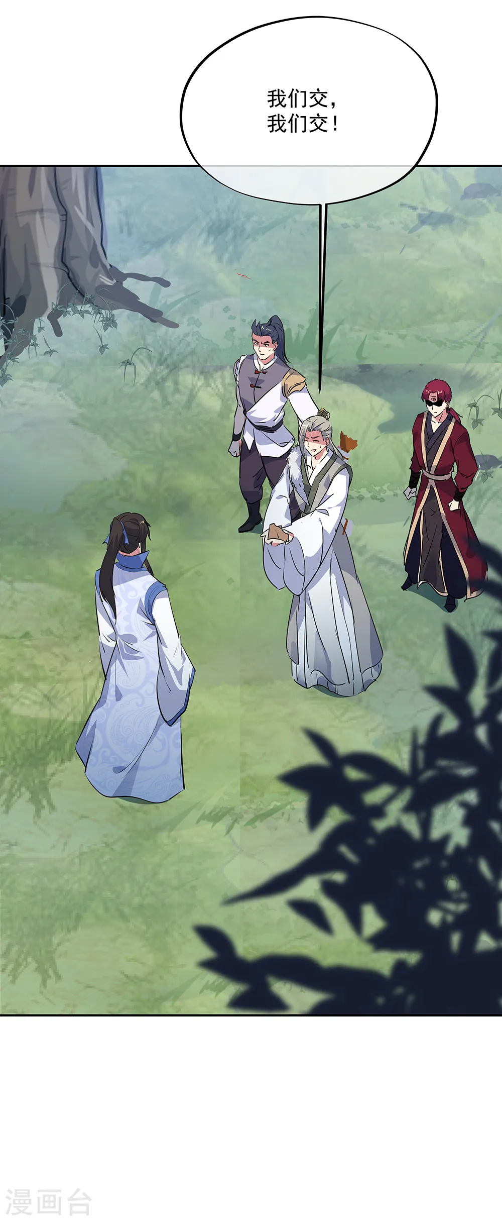 第195话 你不能走6