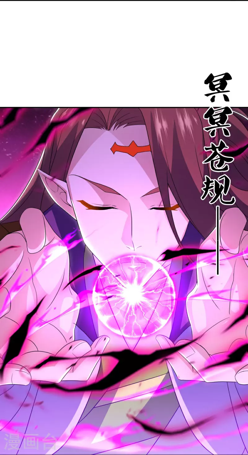 第559话 神格争夺战19