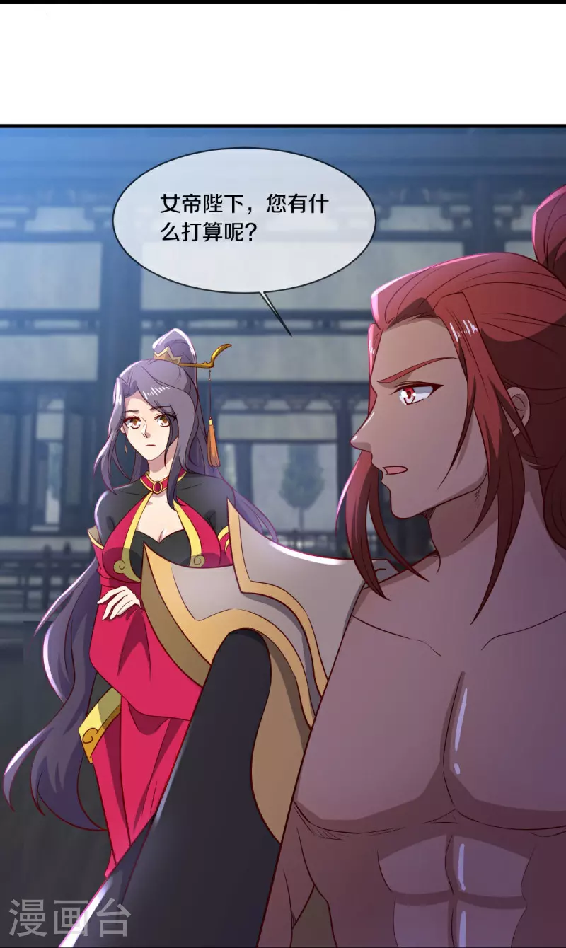 第586话 登天阶梯5