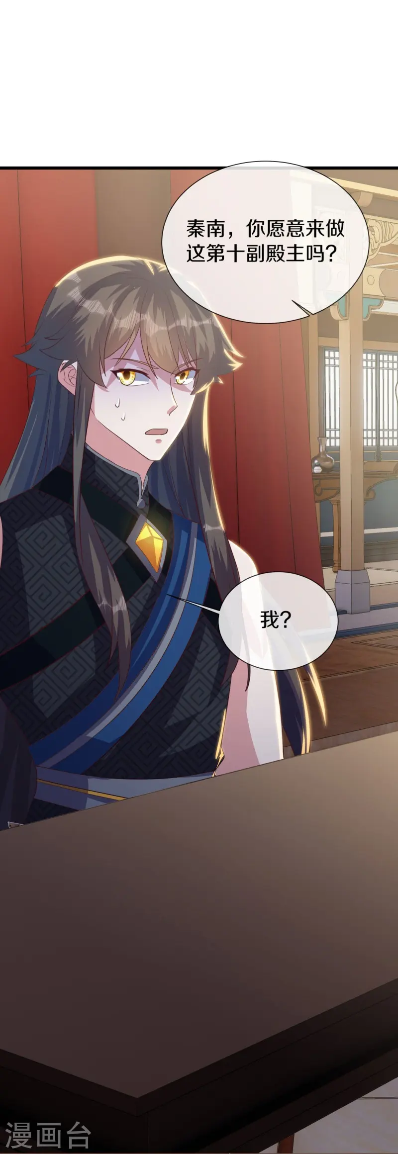 第503话 义不容辞22