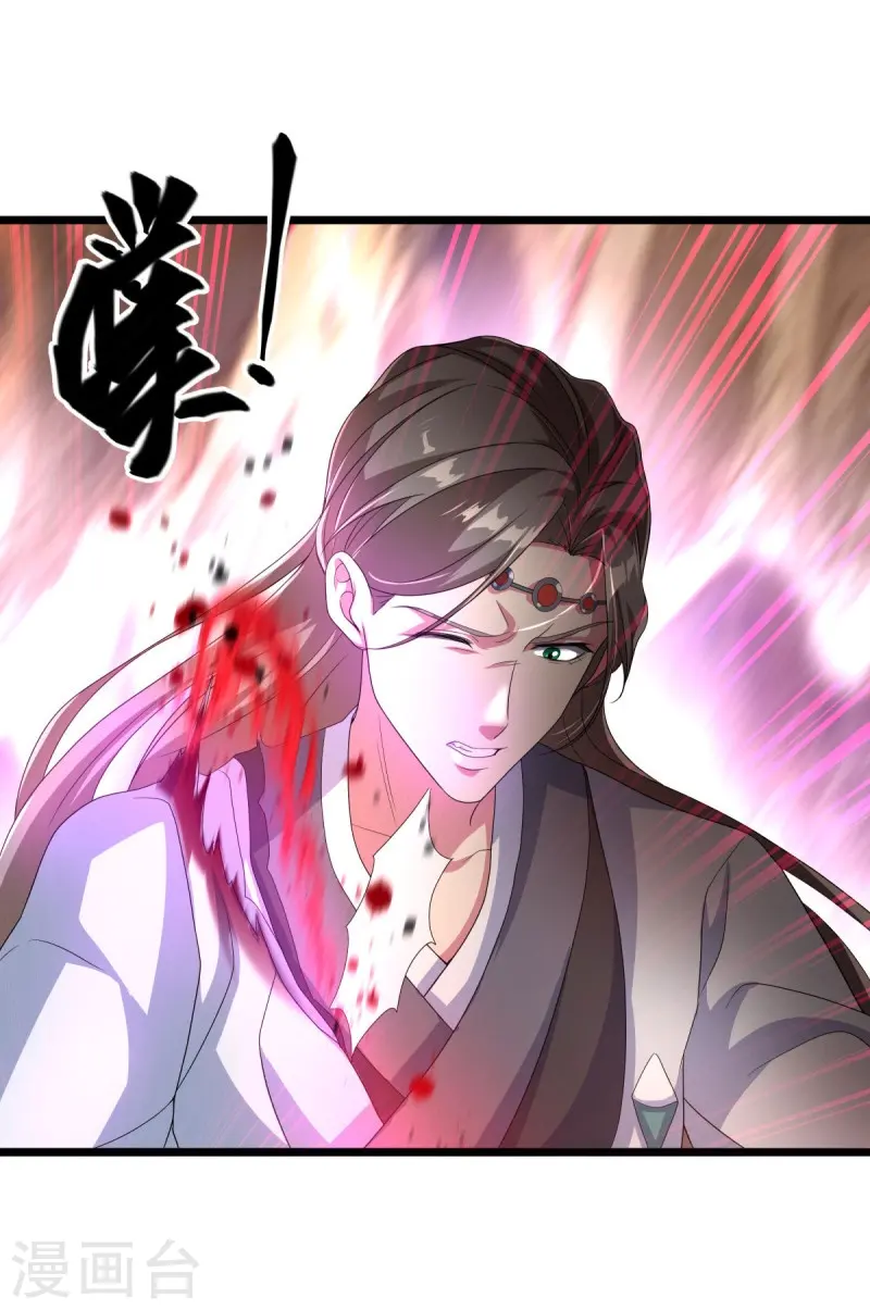 第432话 无主武树48
