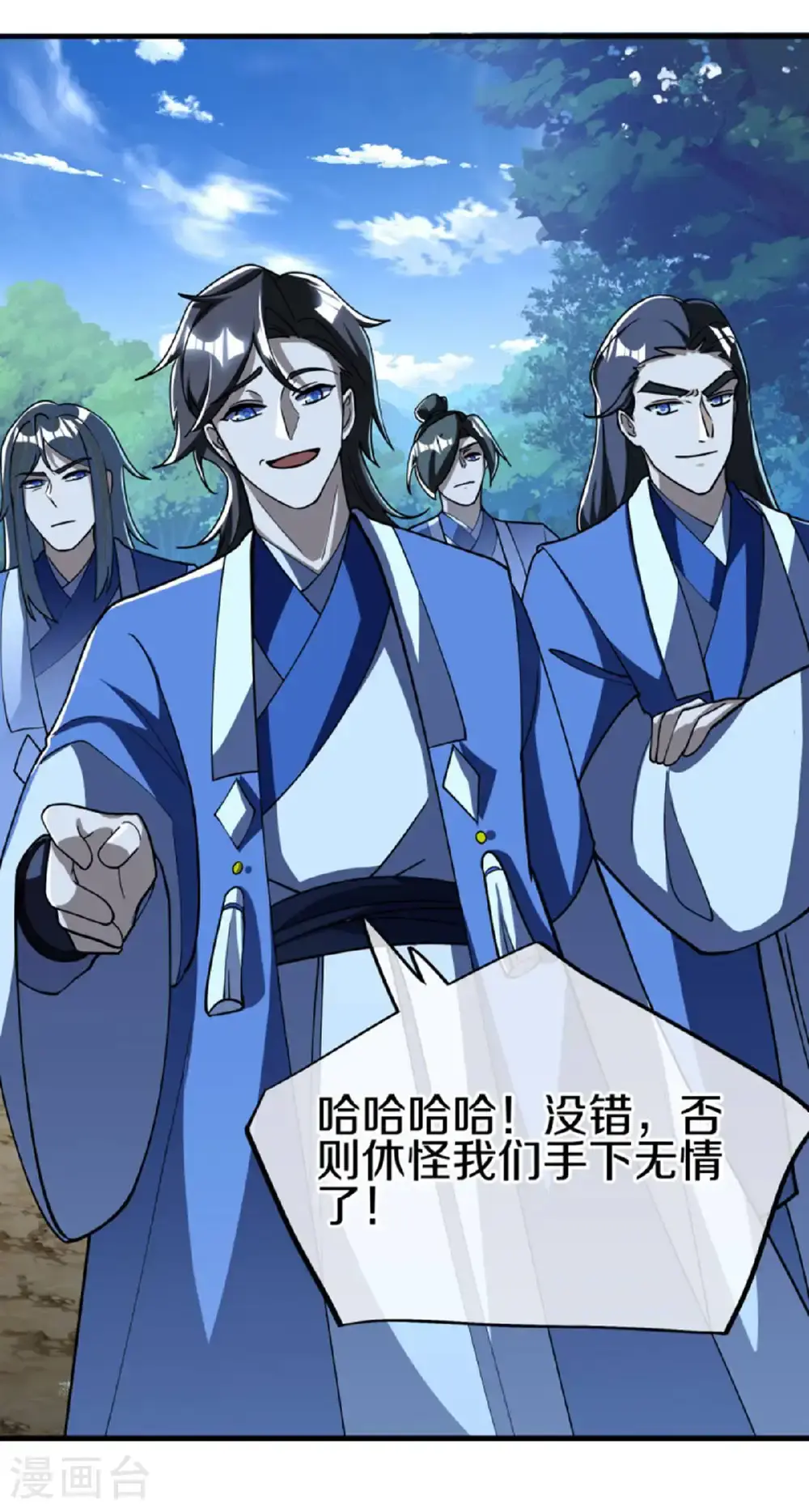 第628话 伐仙大阵16