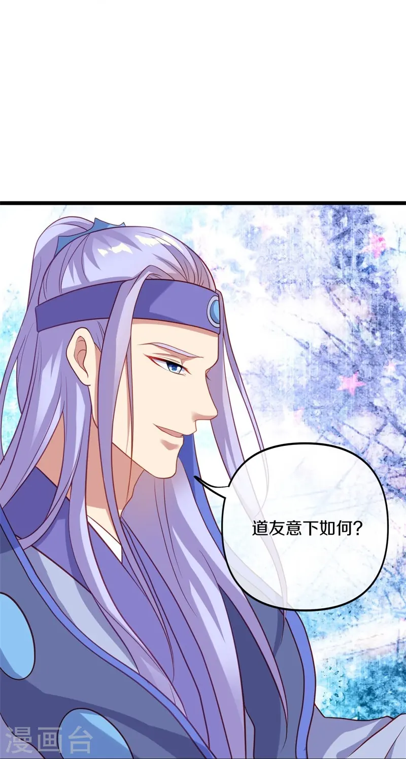 第393话 考核结束31