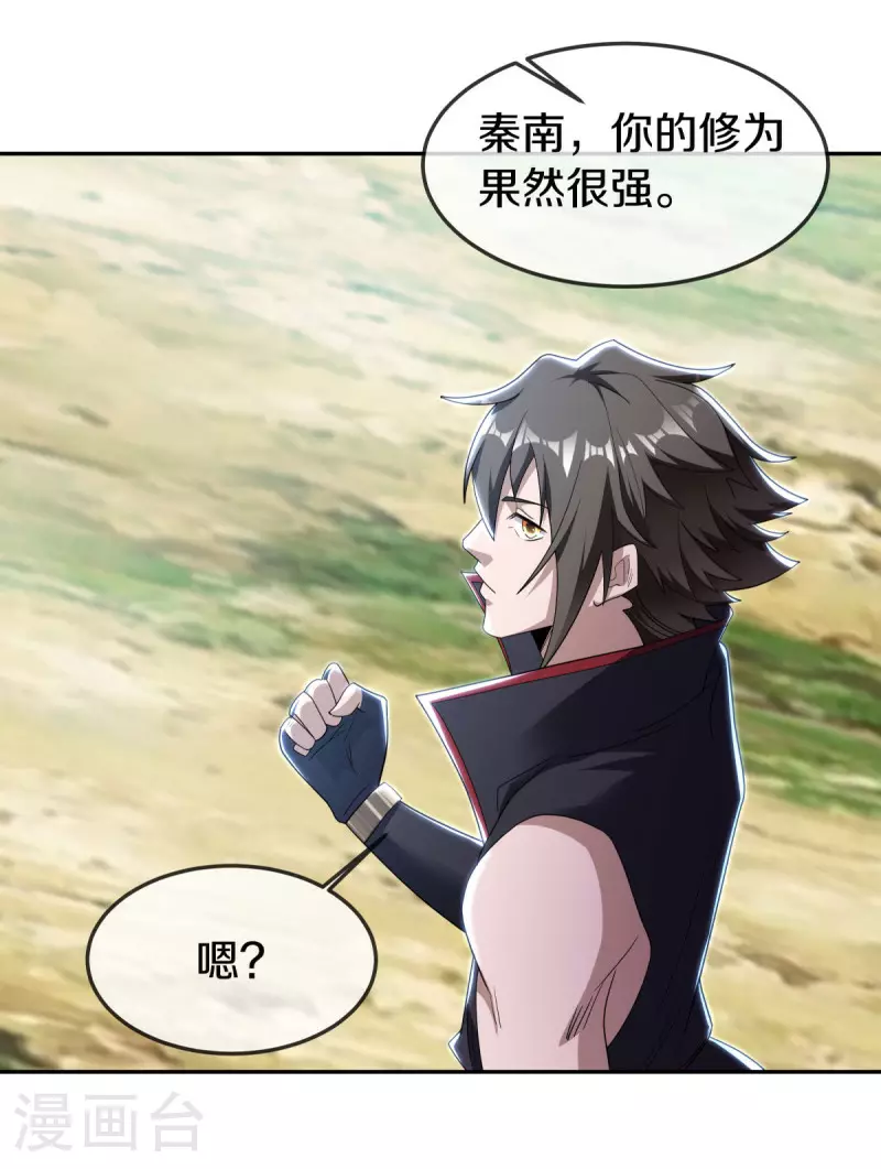 第564话 反杀与肃清50
