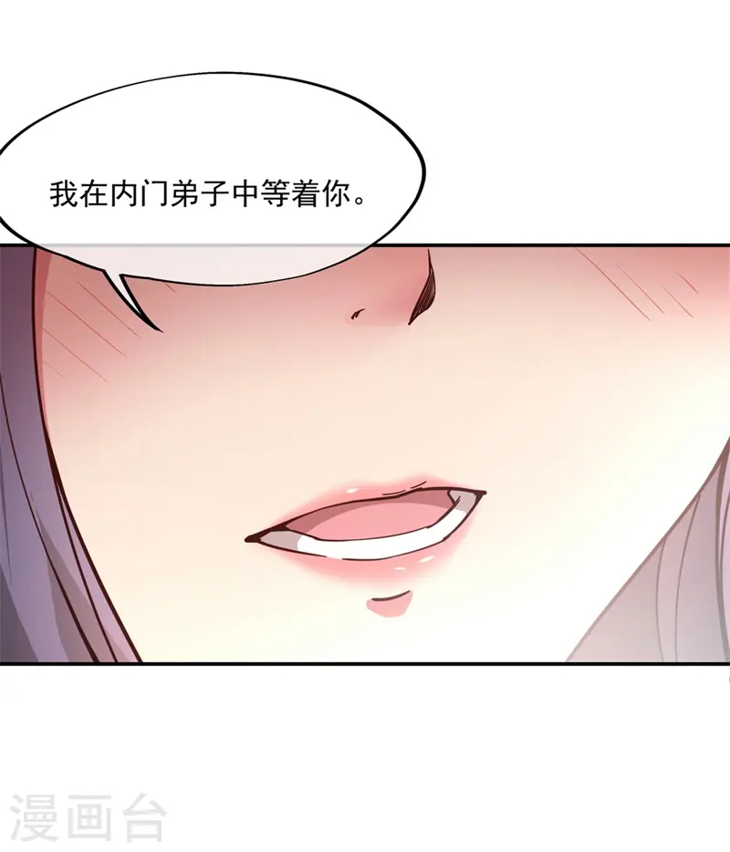 第96话 好运连连22