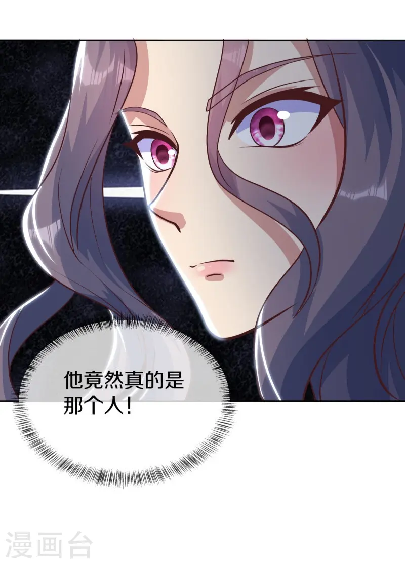 第544话 救命的回报55