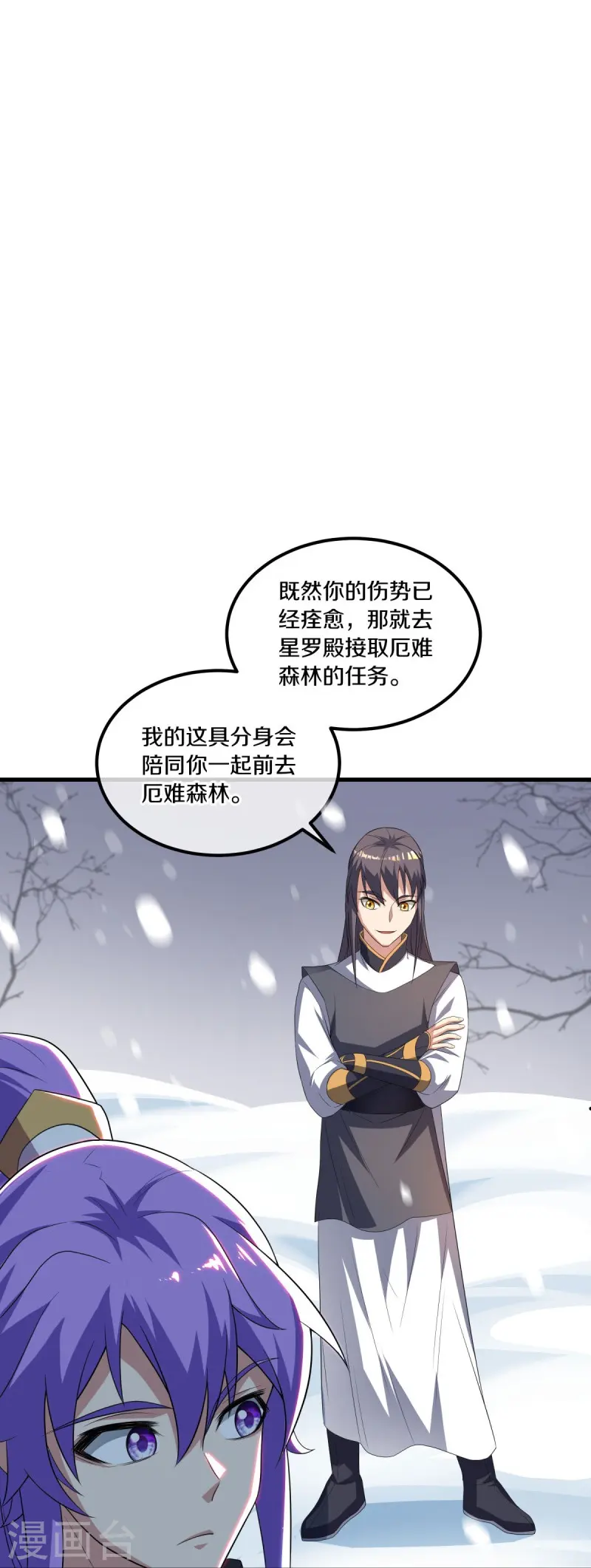 第491话 对战虚妄50