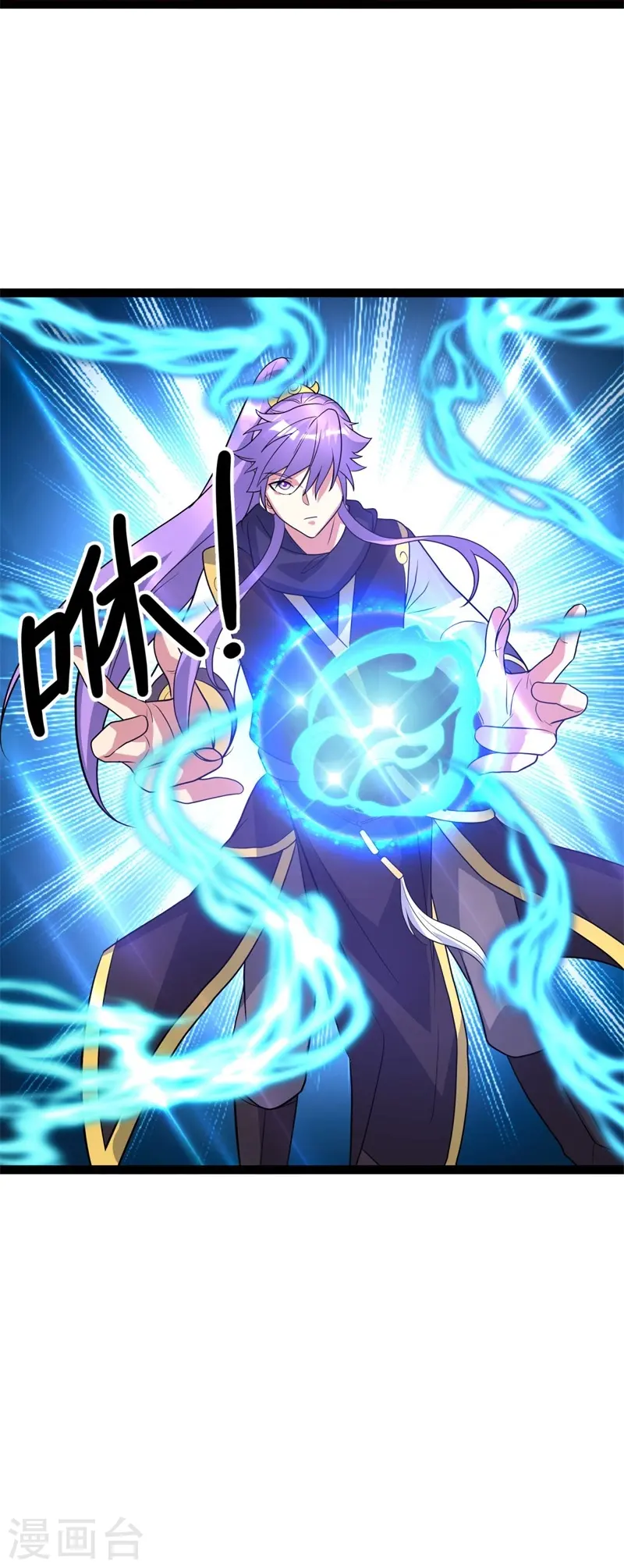 第377话 送死61