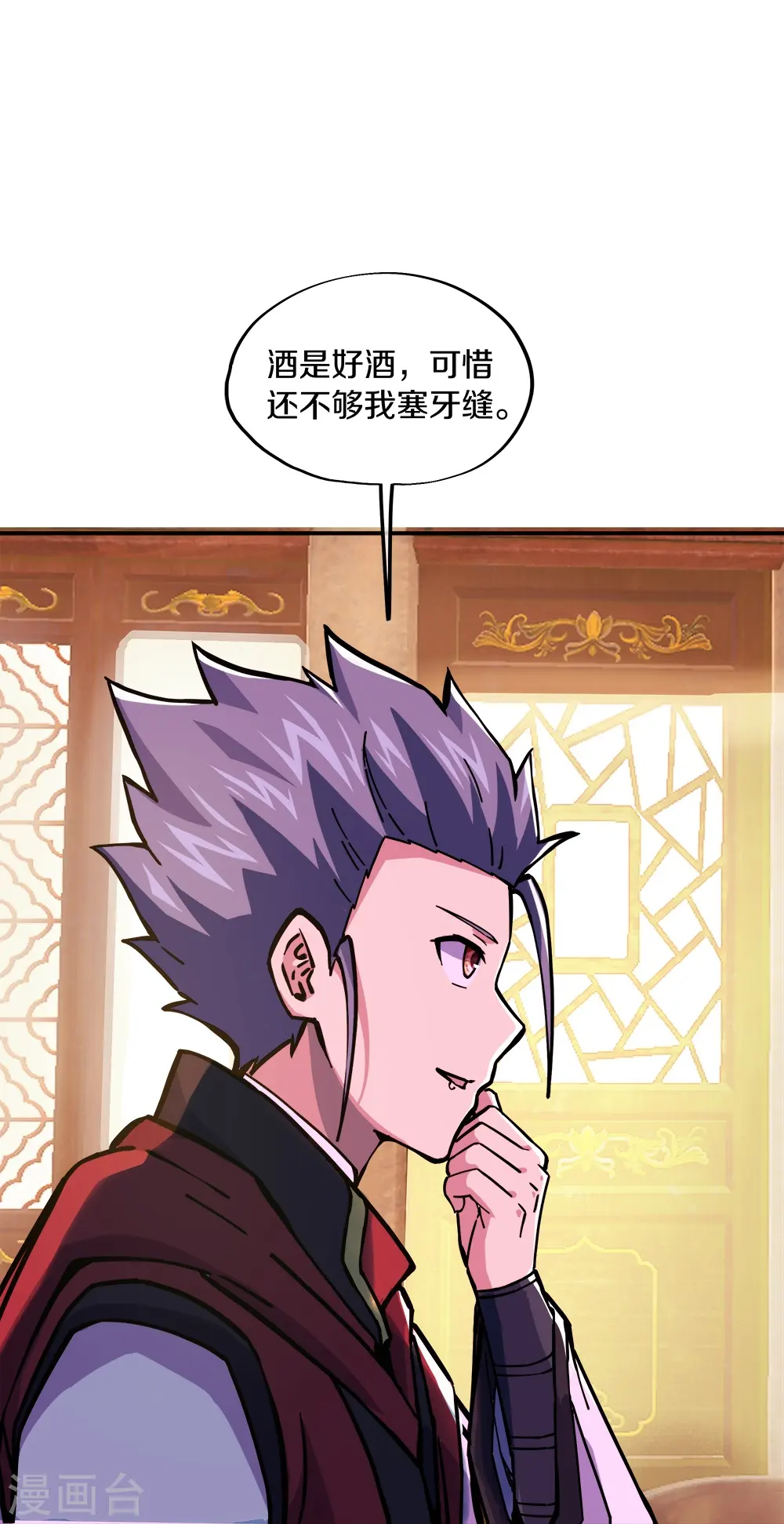 第353话 乱海之气20