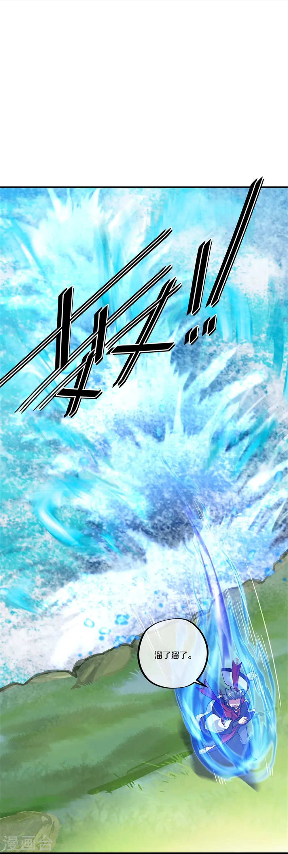 第356话 三刀圣传承22