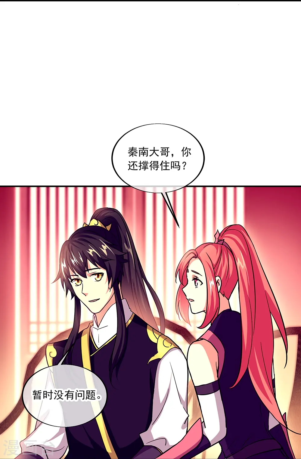 第324话 阴谋败露18