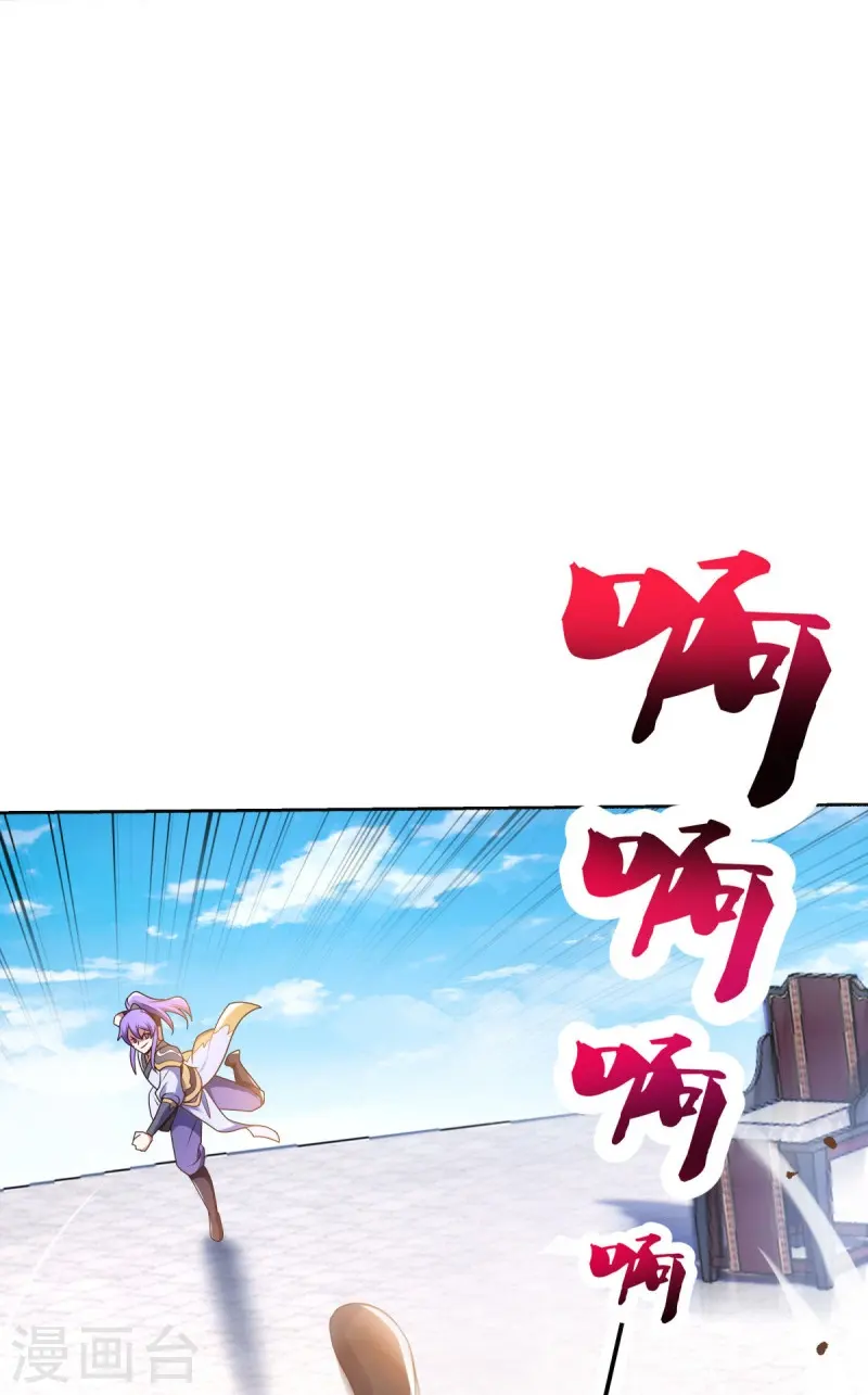 第464话 百倍奉还26