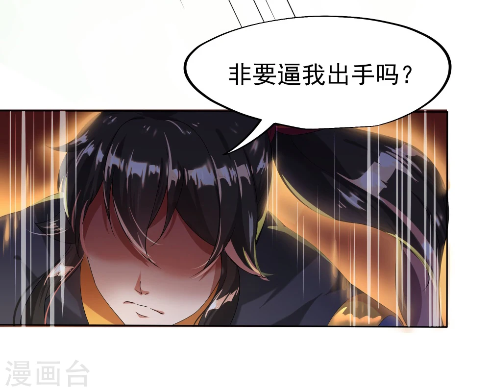 第5话 武技阁9