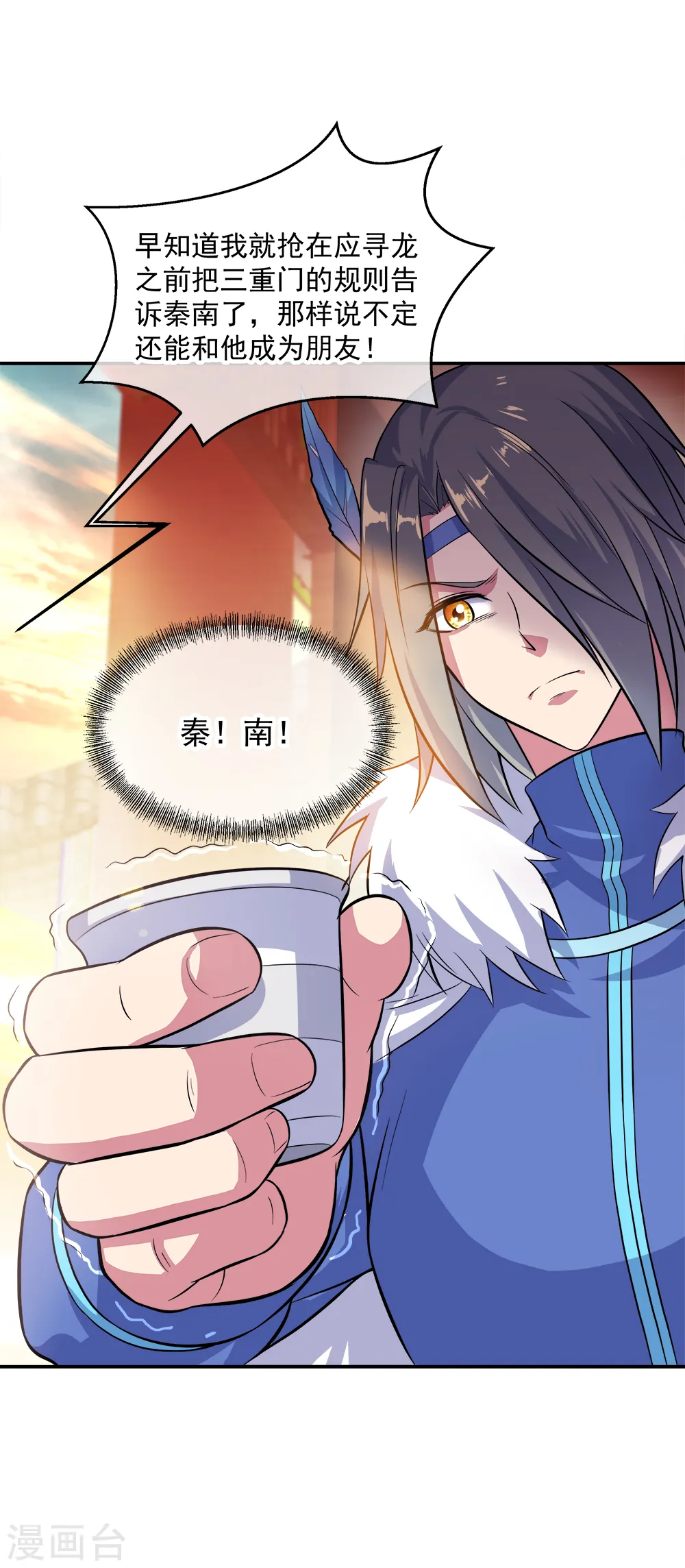 第293话 苦修圣地第八37