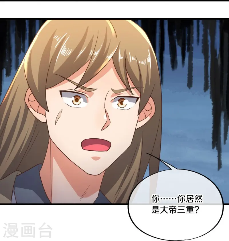 第521话 天绝龙爪22