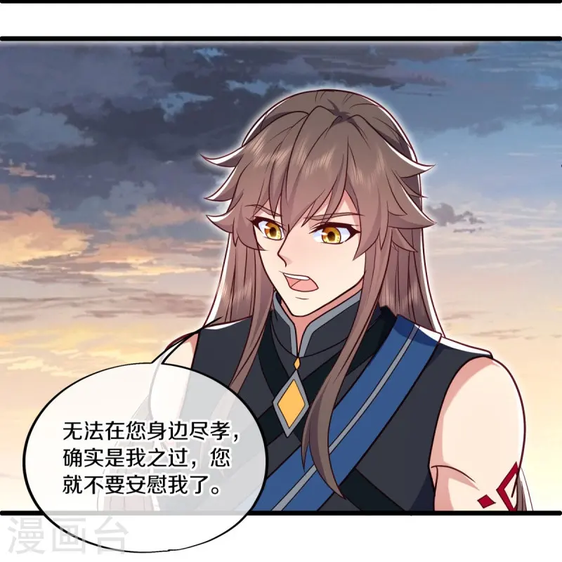 第540话 东洲叙旧59