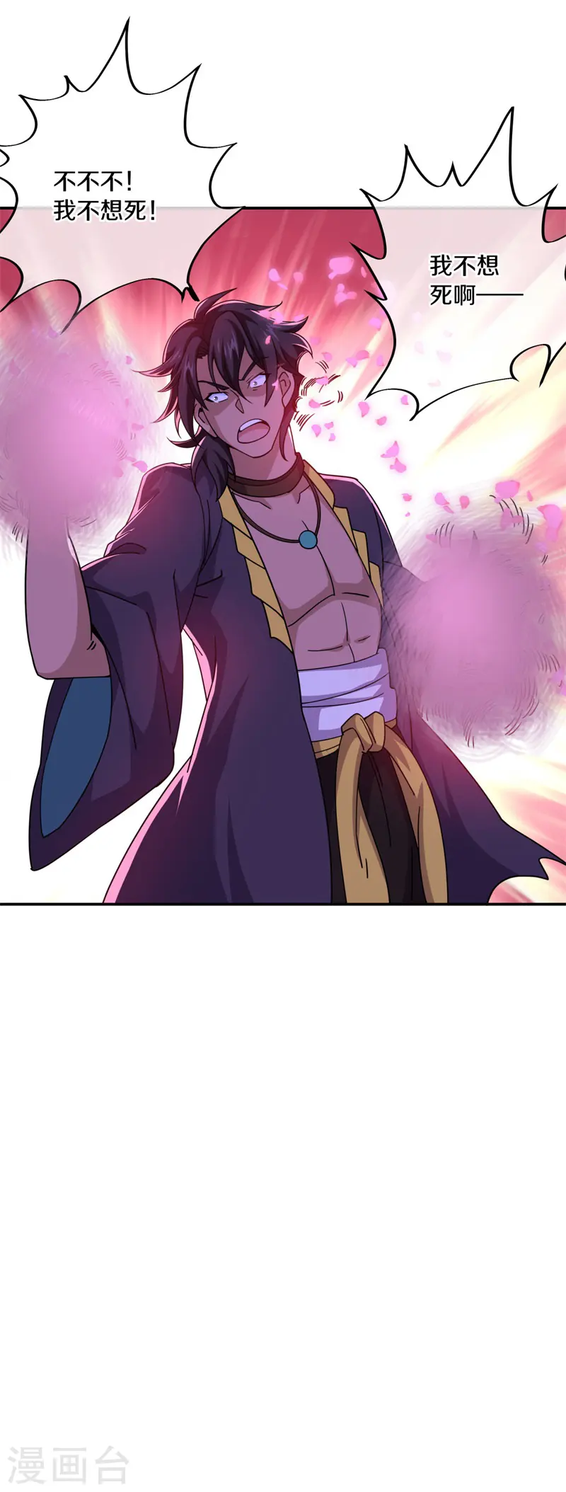 第377话 送死52