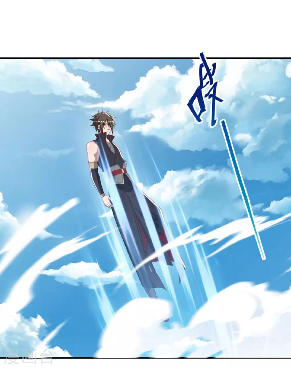 第609话 浮生仙王25